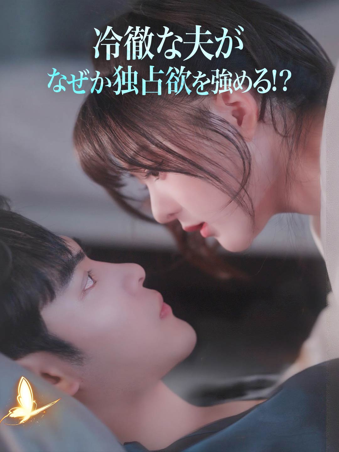 ja-short-drama-6954c5905a8236e84c01e1cf