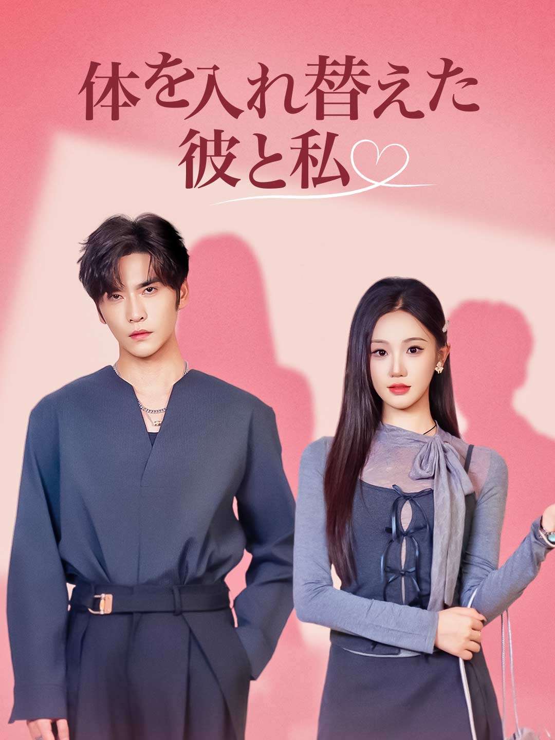 ja-short-drama-695b2e926ddf5678ec060260