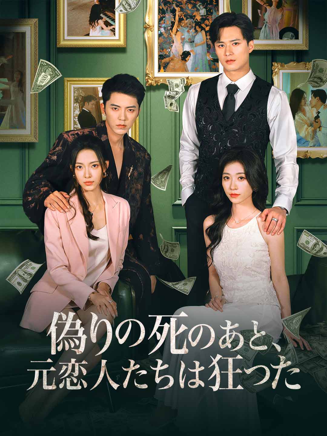 ja-short-drama-695b34c35ddd296c9204dd33