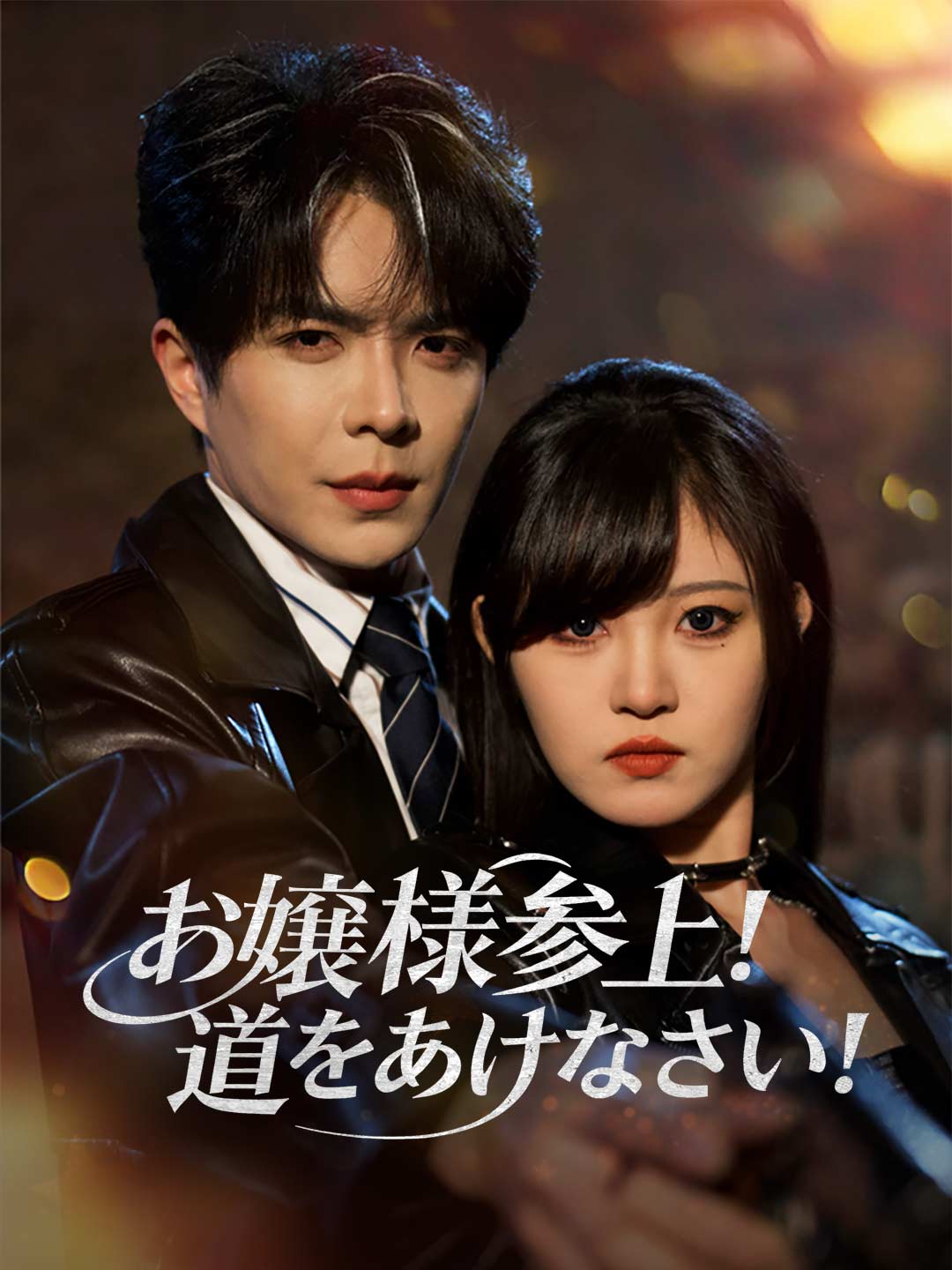 ja-short-drama-695dfa16d7a667006d0888e1