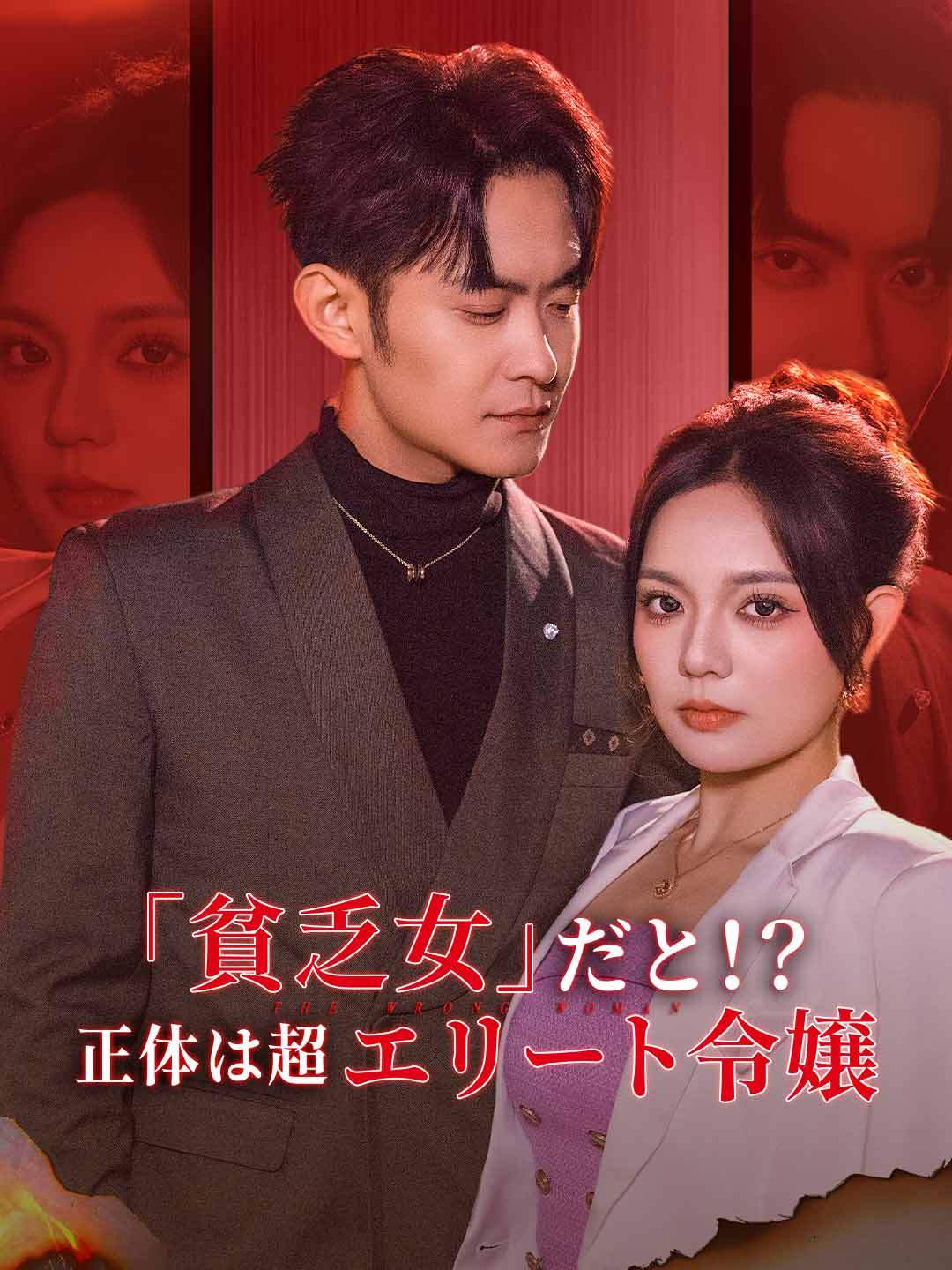 ja-short-drama-695e46cb5e9ceb15a50d3599