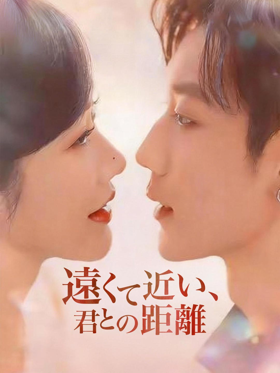 ja-short-drama-695f4e1b97c459a97700cc1f