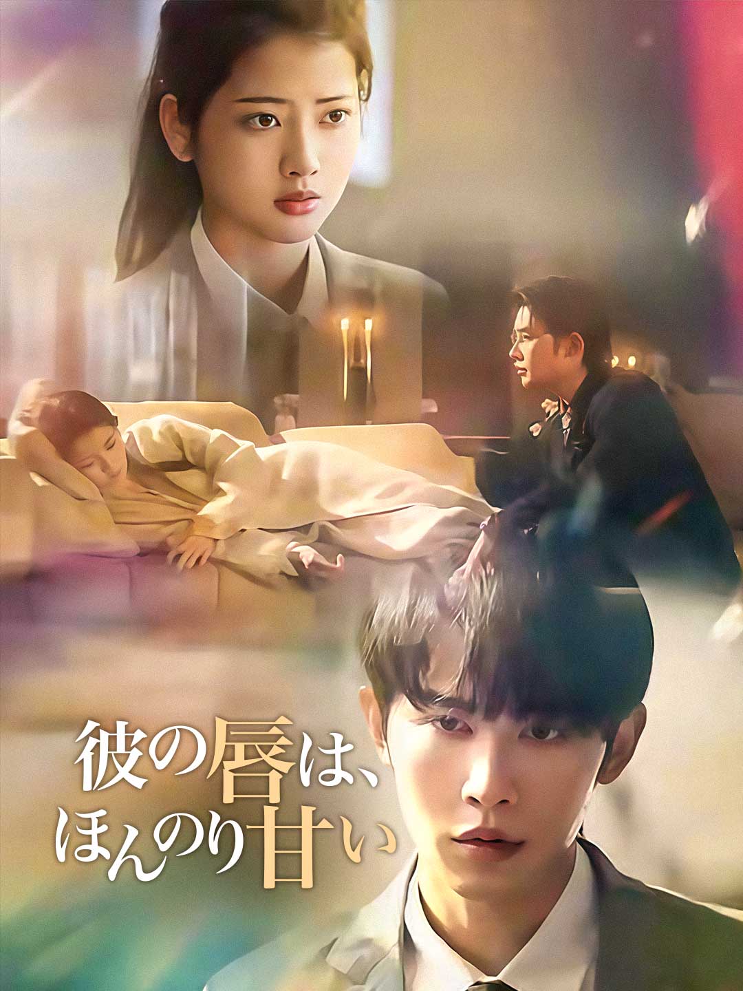 ja-short-drama-695f4e3f97c459a97700cc67