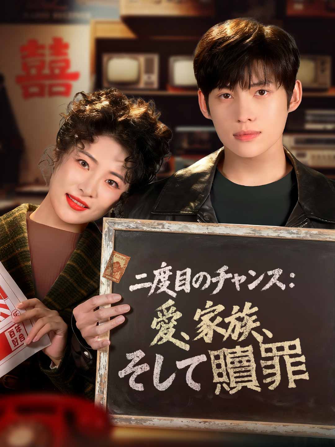 ja-short-drama-695fa0fbf1ff75b44f077e67