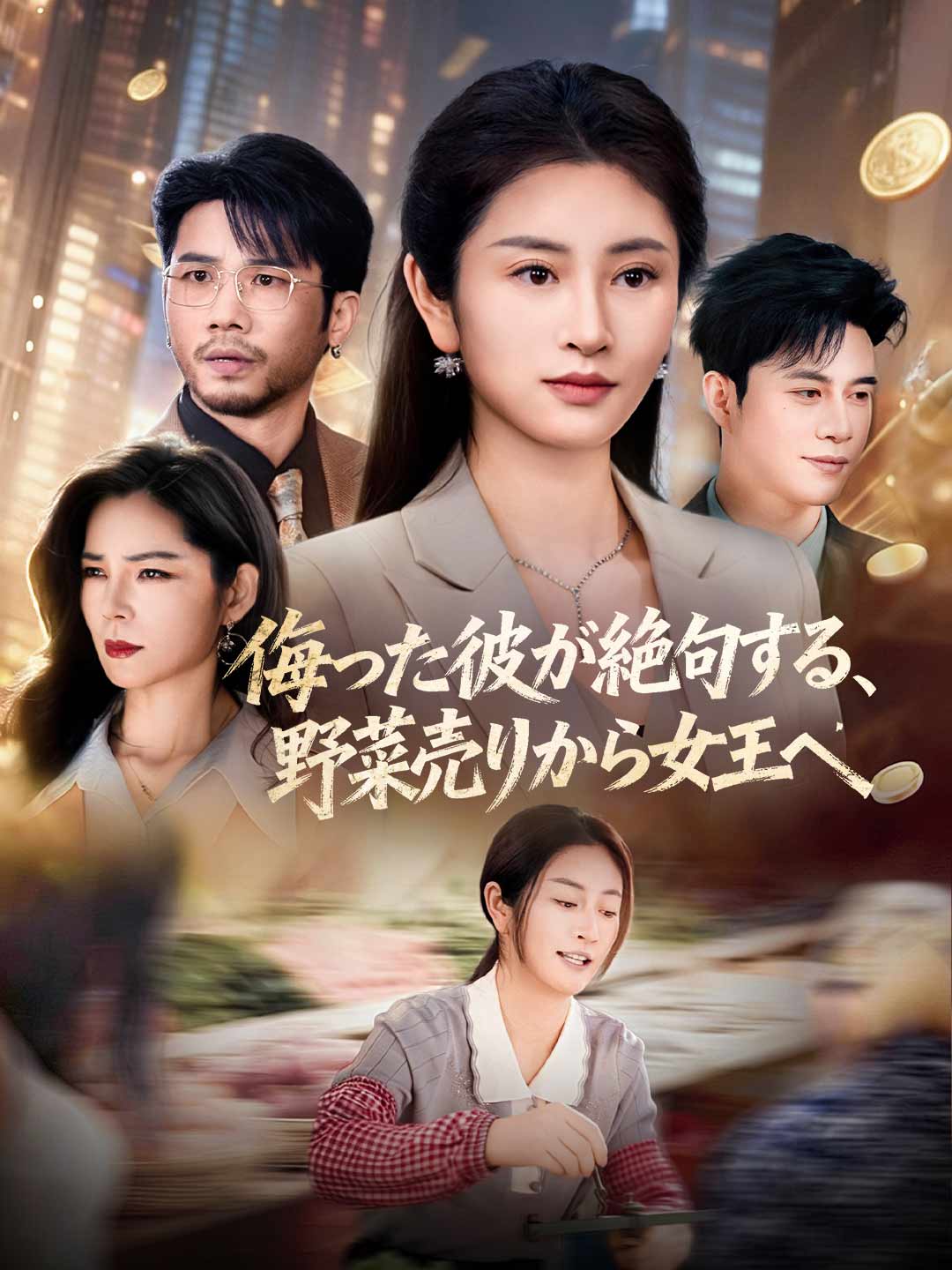 ja-short-drama-695fa10cf1ff75b44f077e91