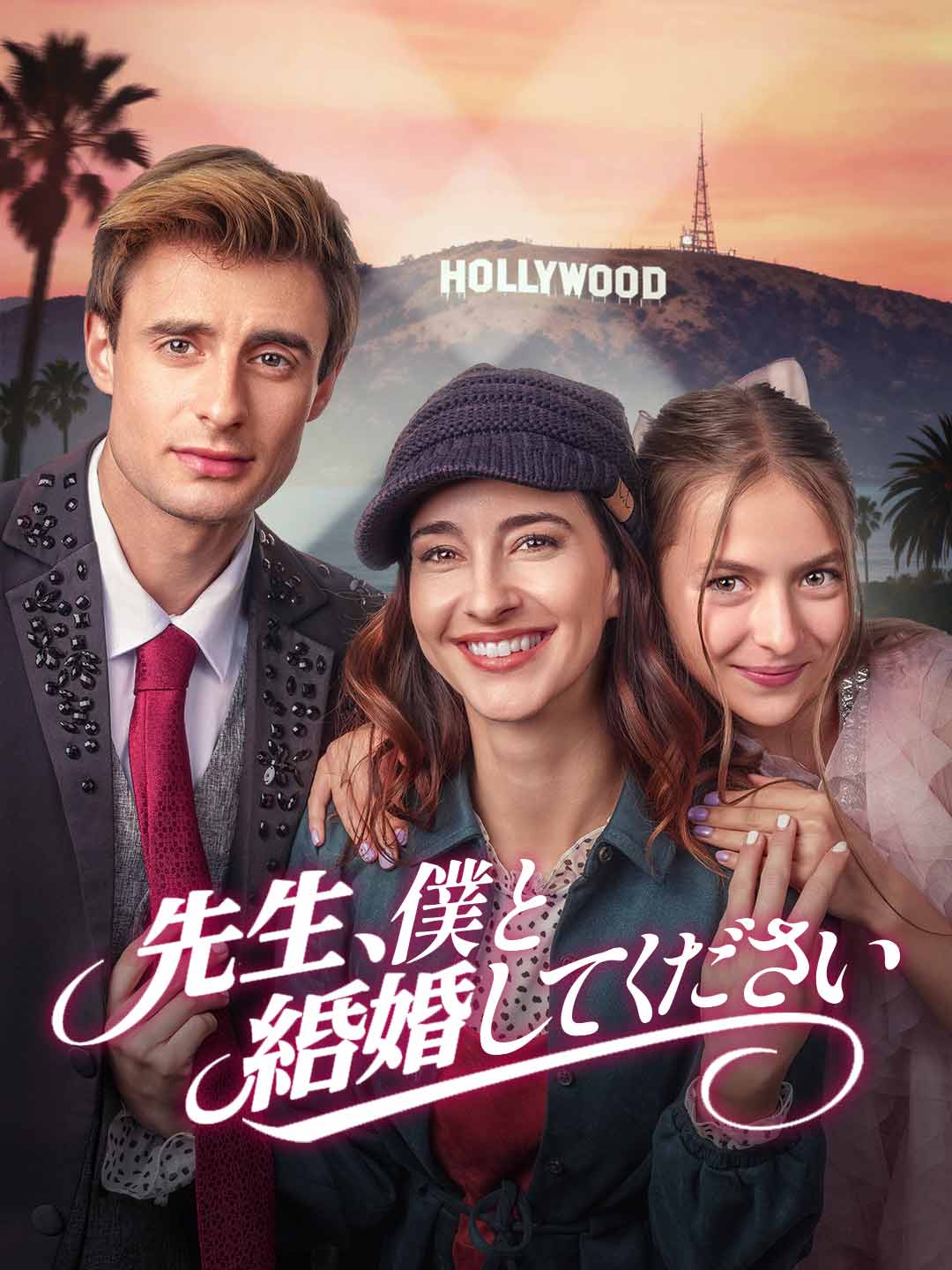 ja-short-drama-6960d07bfb20fe1e3d065d81