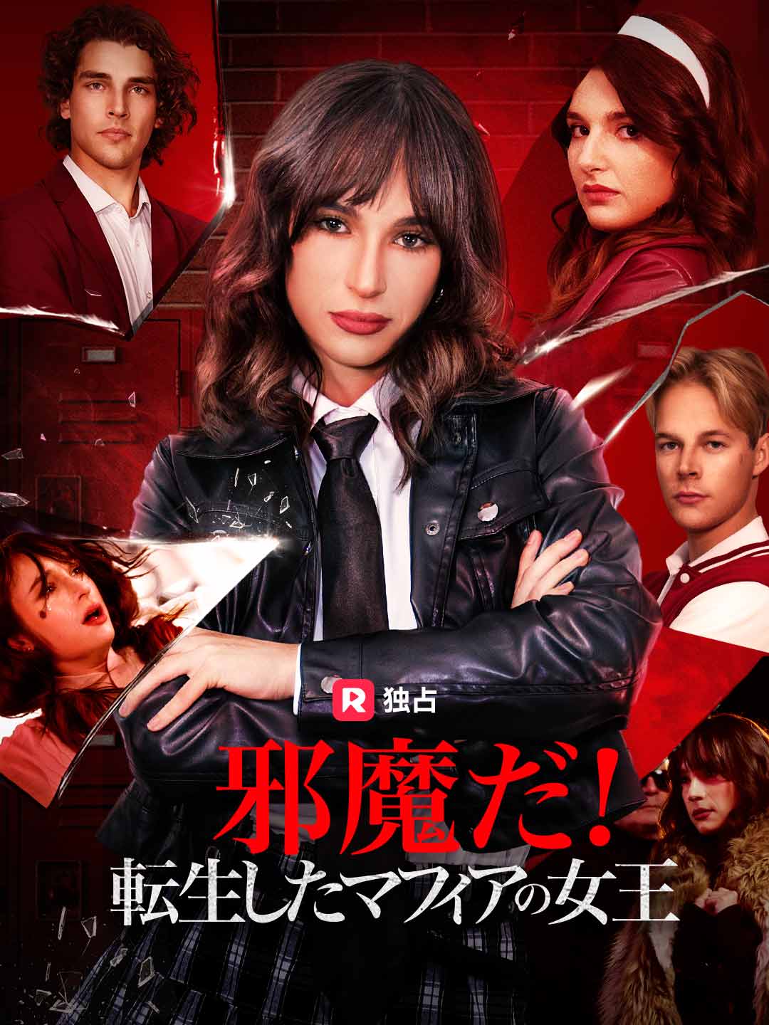 ja-short-drama-6964636c8ca0980af906d682