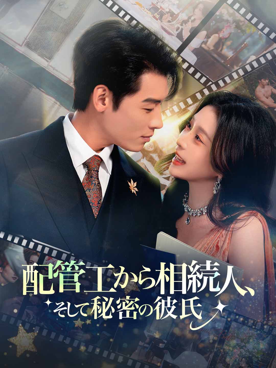 ja-short-drama-6965a58dd5d1b00ef5008bf8