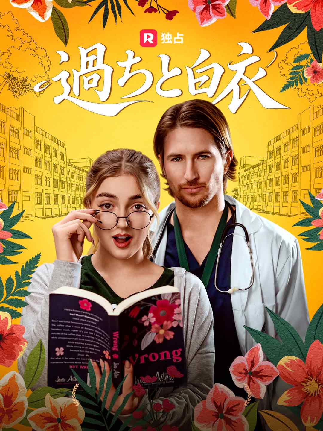 ja-short-drama-6965dc67ea1a628b570d928e