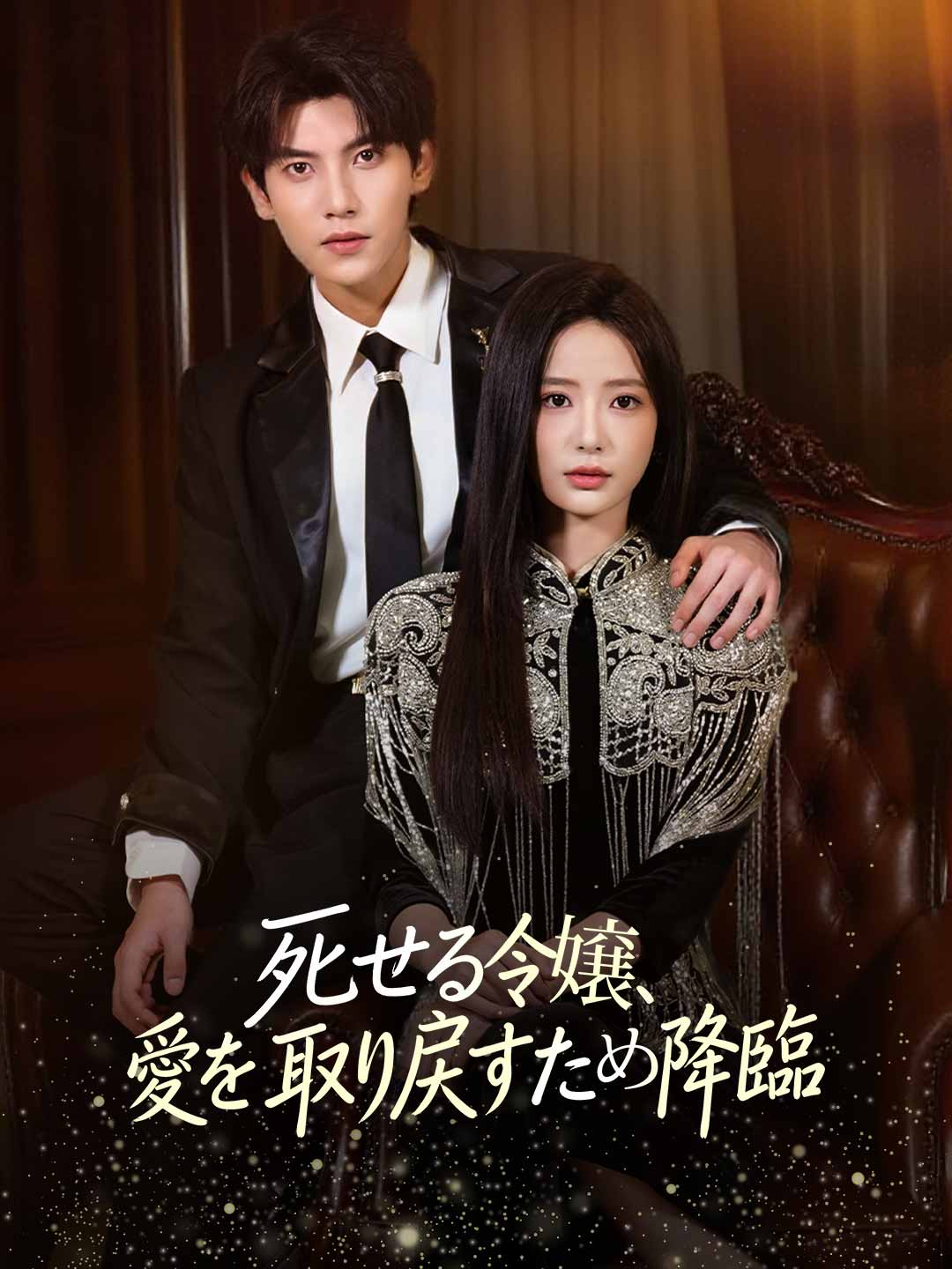 ja-short-drama-6965fa3a561e882cb10d0627