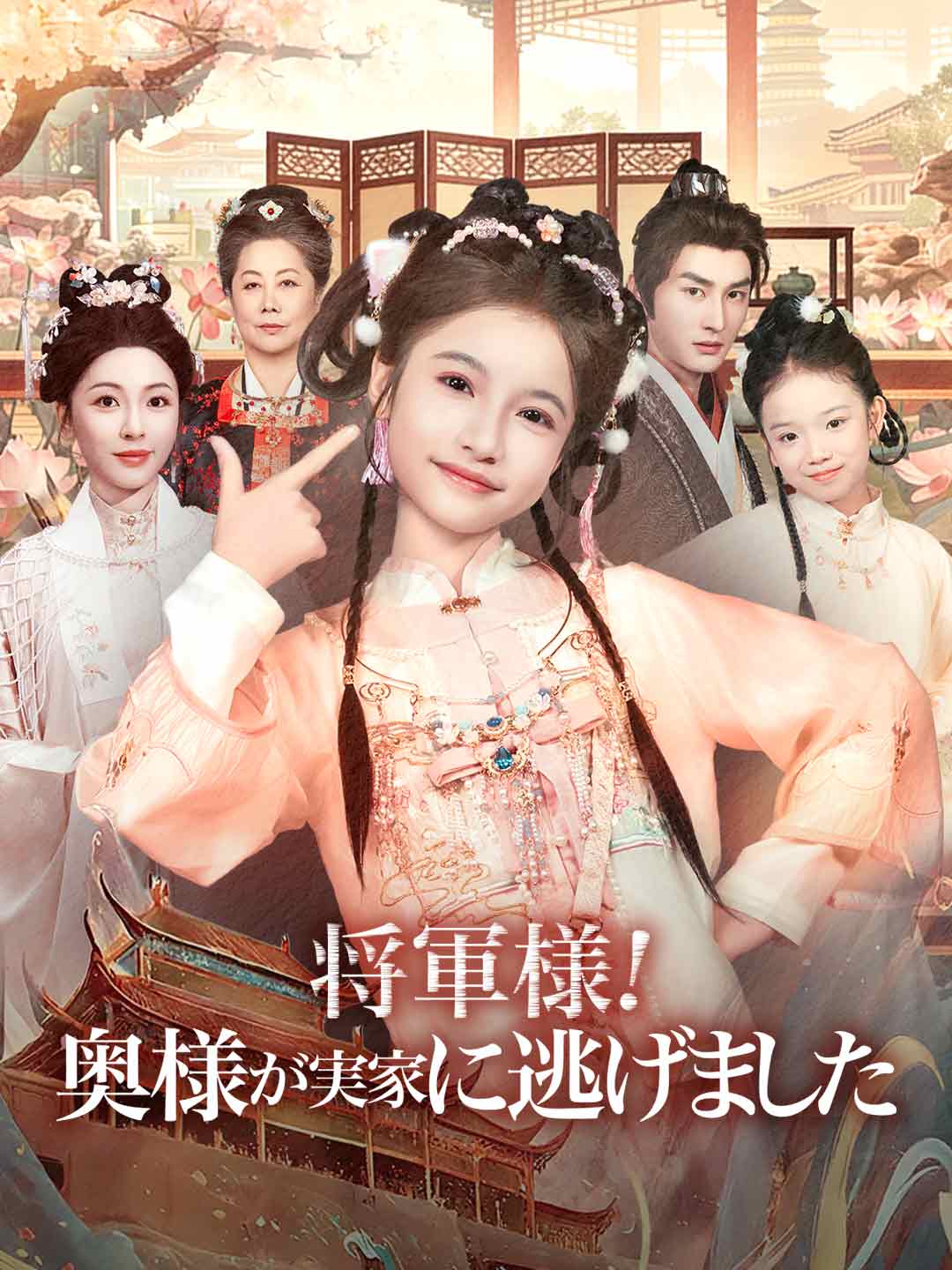 ja-short-drama-6967881e7e6cc6045404bd6b