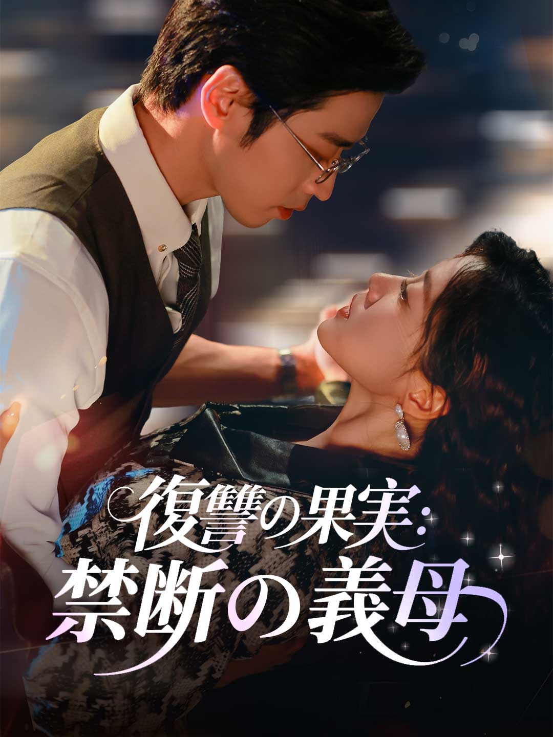 ja-short-drama-6968a2ee68d82ad795043fd2