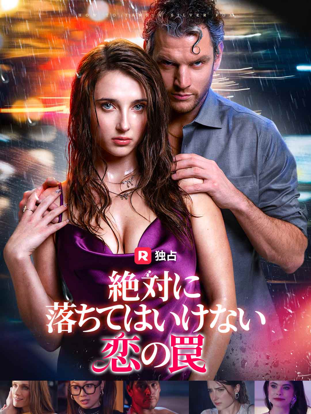 ja-short-drama-6969d74392f0afc33e0dc9f2