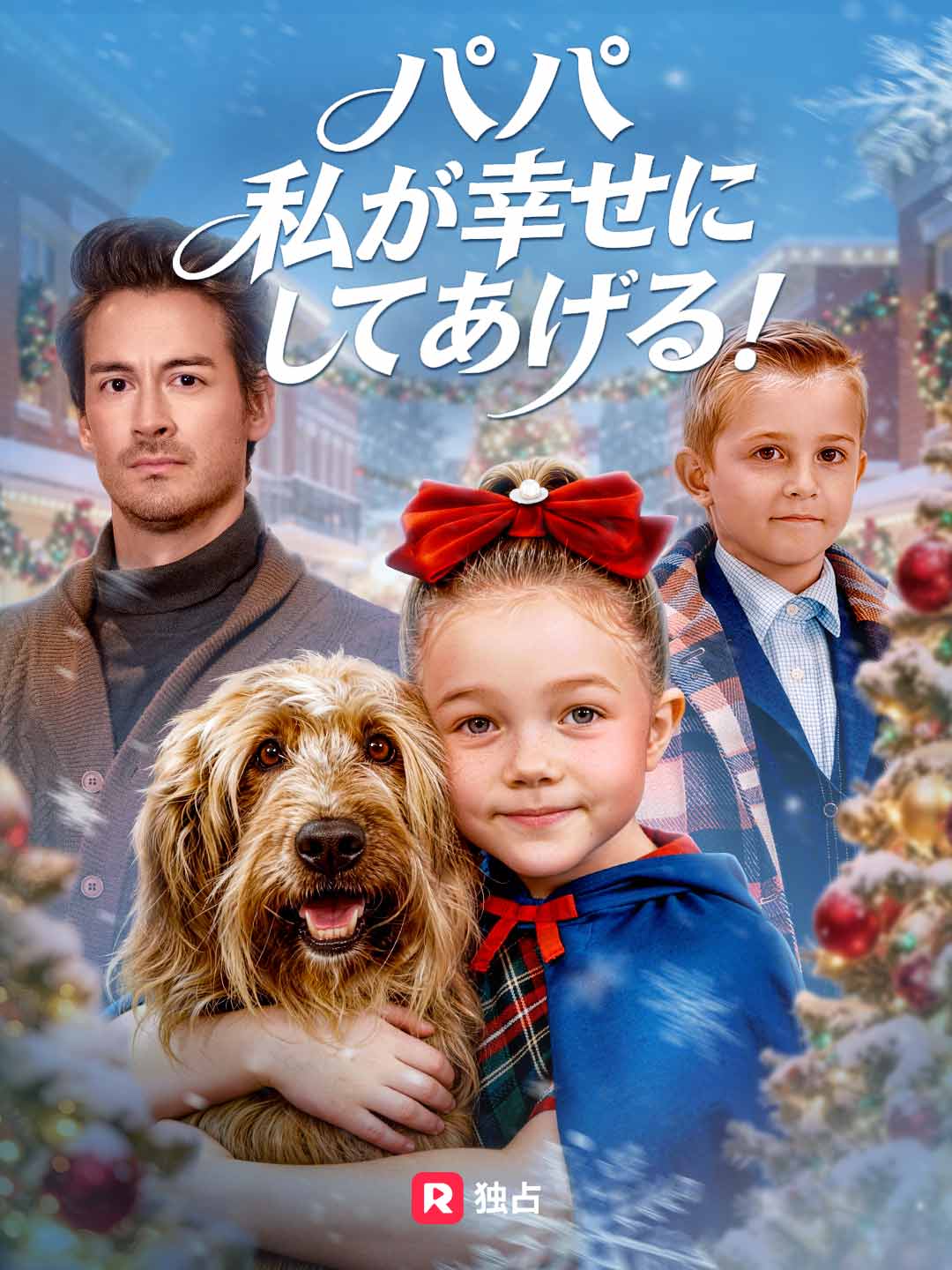 ja-short-drama-6969e7edf7257a71d308bc35