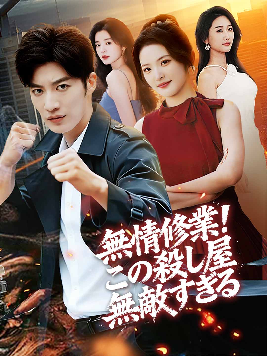 ja-short-drama-696deae3e1ad36aa0204db1c