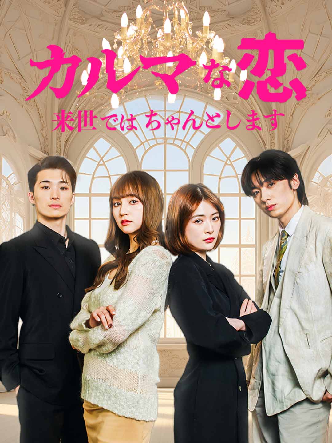 ja-short-drama-696f4e21e5c23f56890c5d26