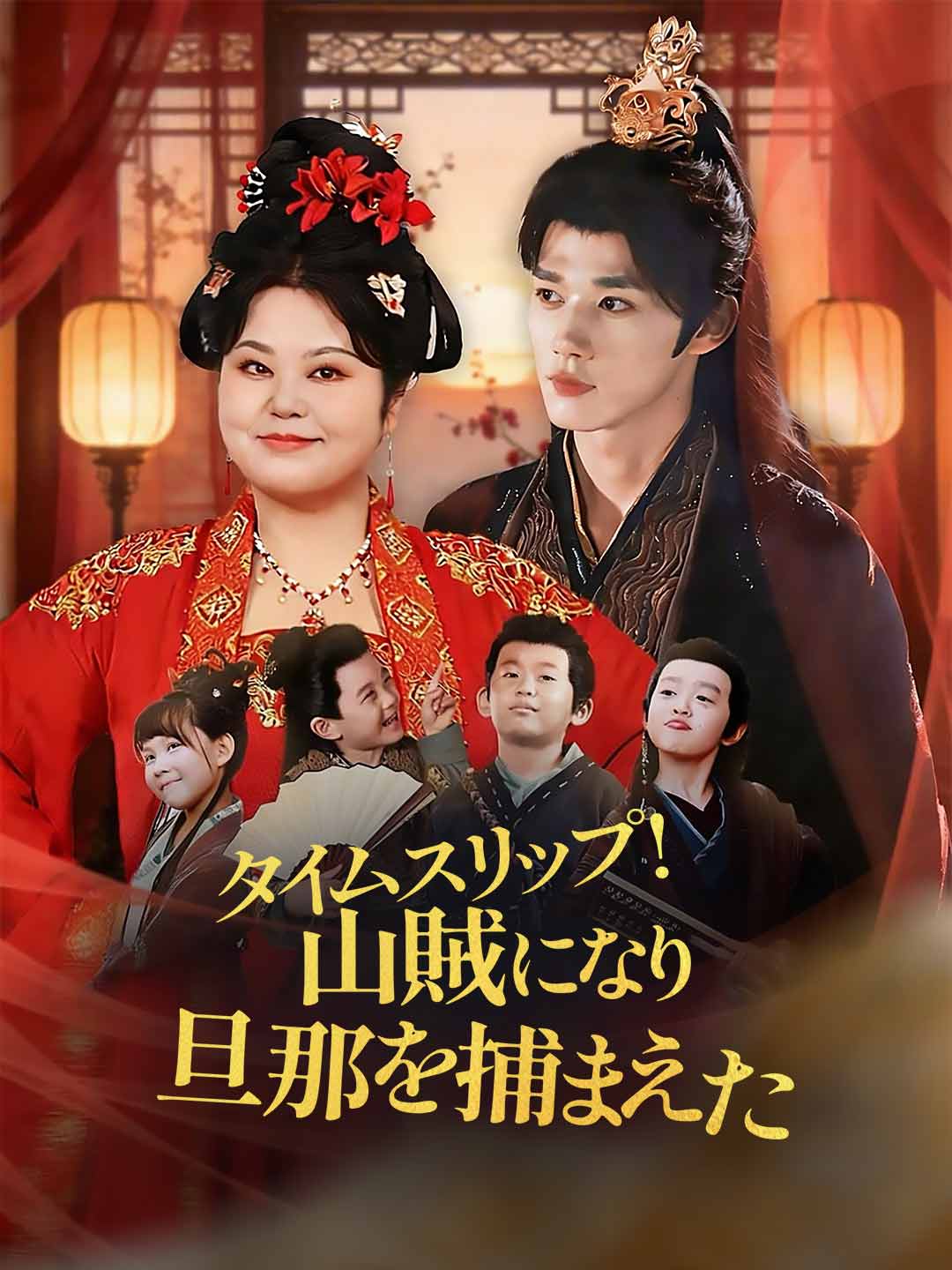 ja-short-drama-6971891383a57ebc860ae9e0