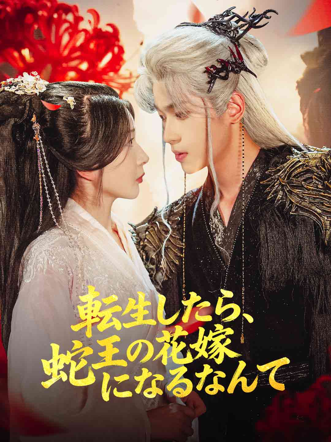 ja-short-drama-6972e10a0942ceb7fa00aa69