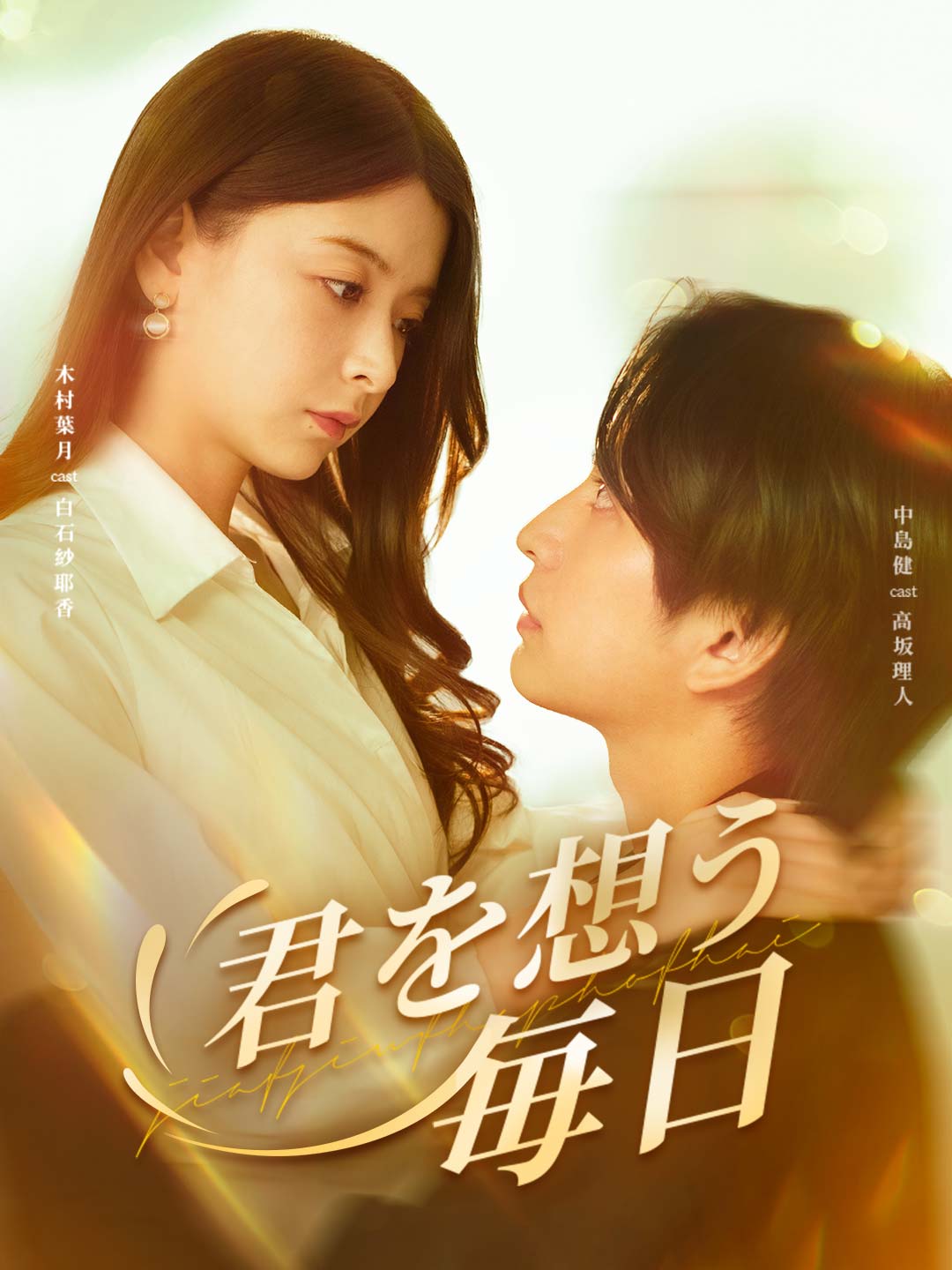 ja-short-drama-697714c0b38ed15efa0500f4
