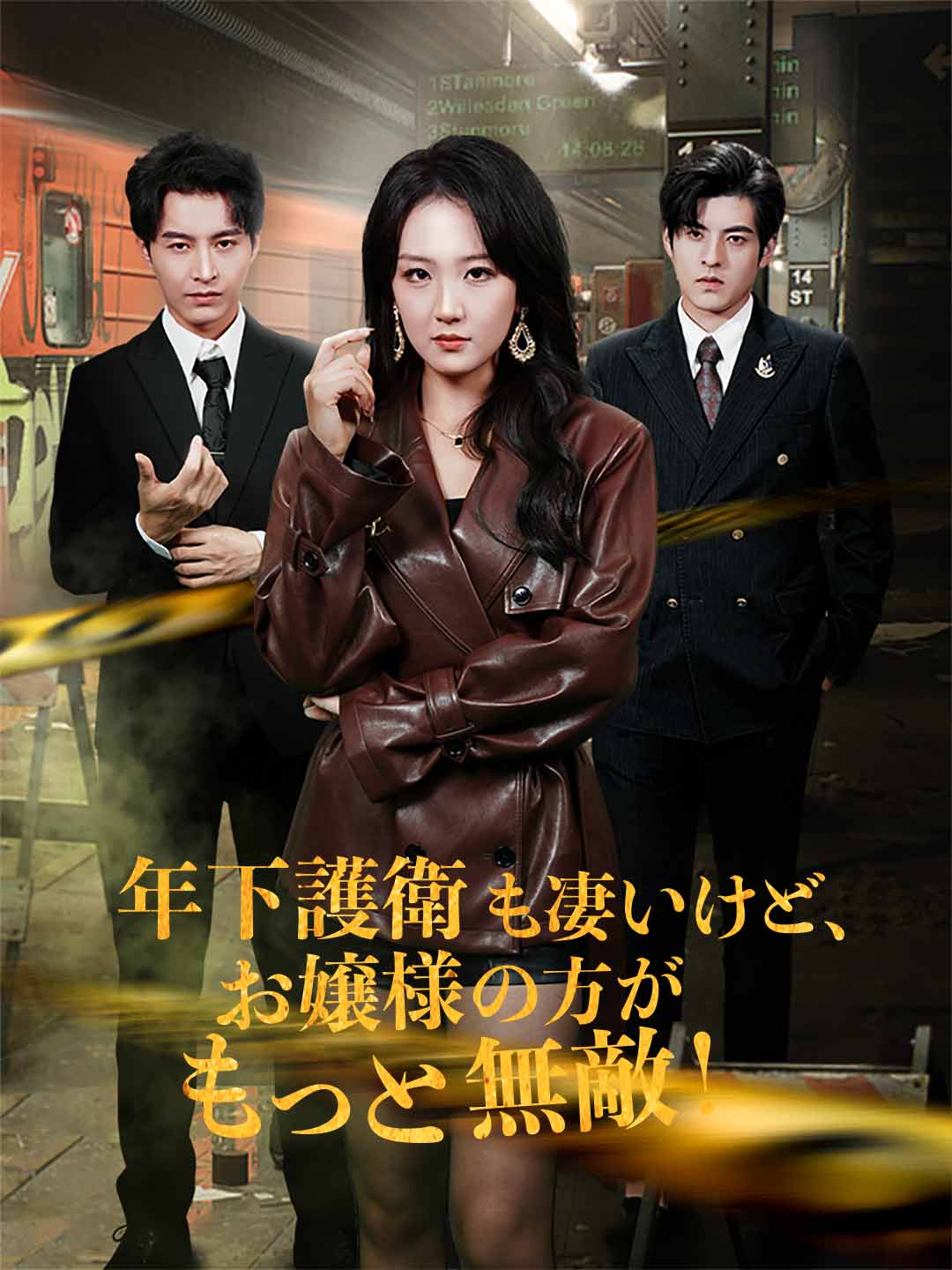ja-short-drama-697b09f1cd17da118c0aa58d