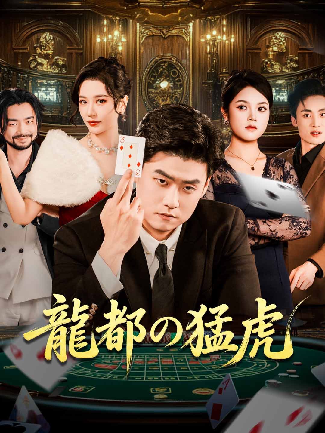 ja-short-drama-697c58a965a9c9ab5f0dce7f