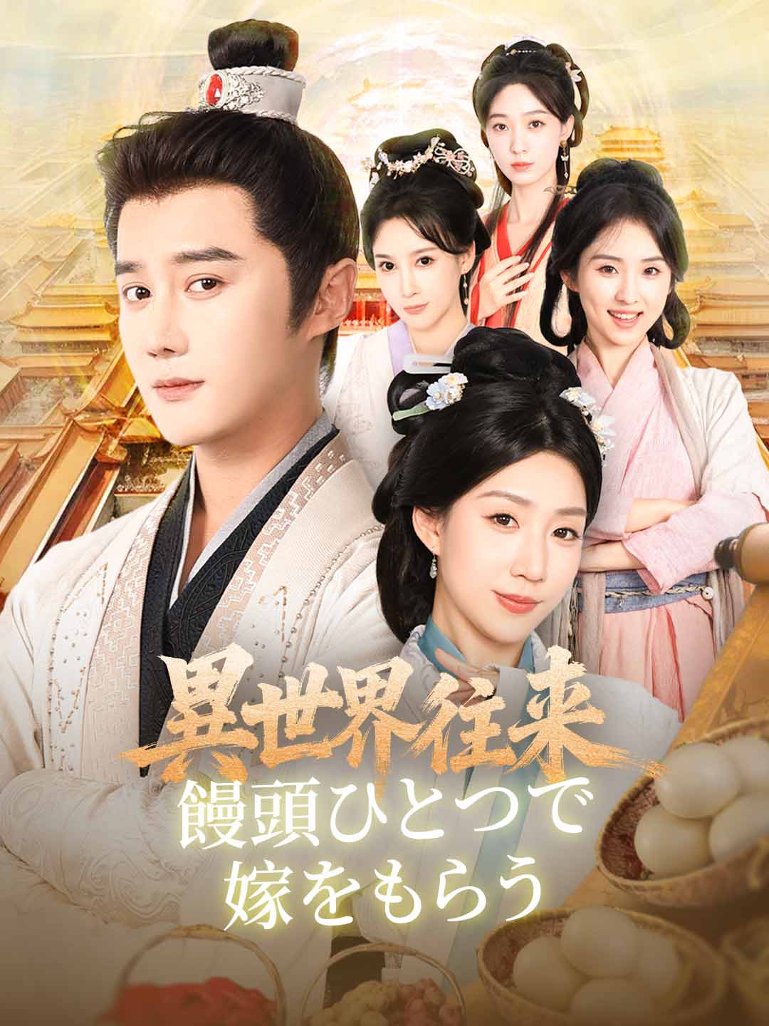ja-short-drama-698010e2ebd85b3d33054bc2