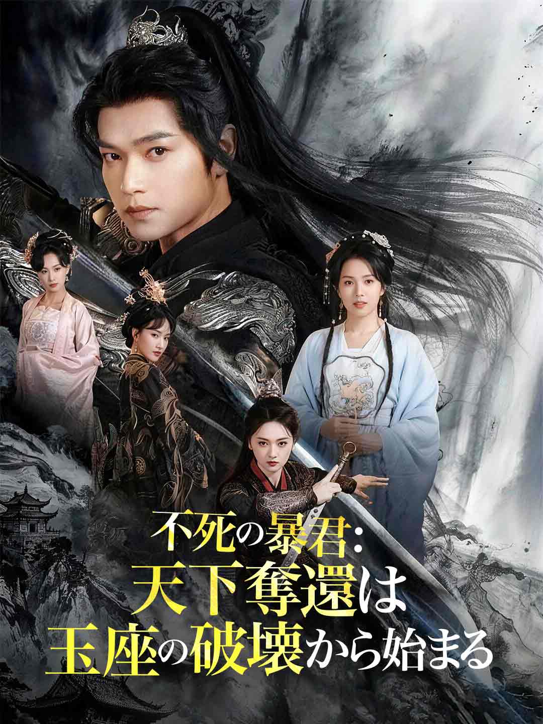 ja-short-drama-698067d5e2d5fafd9e006bb3