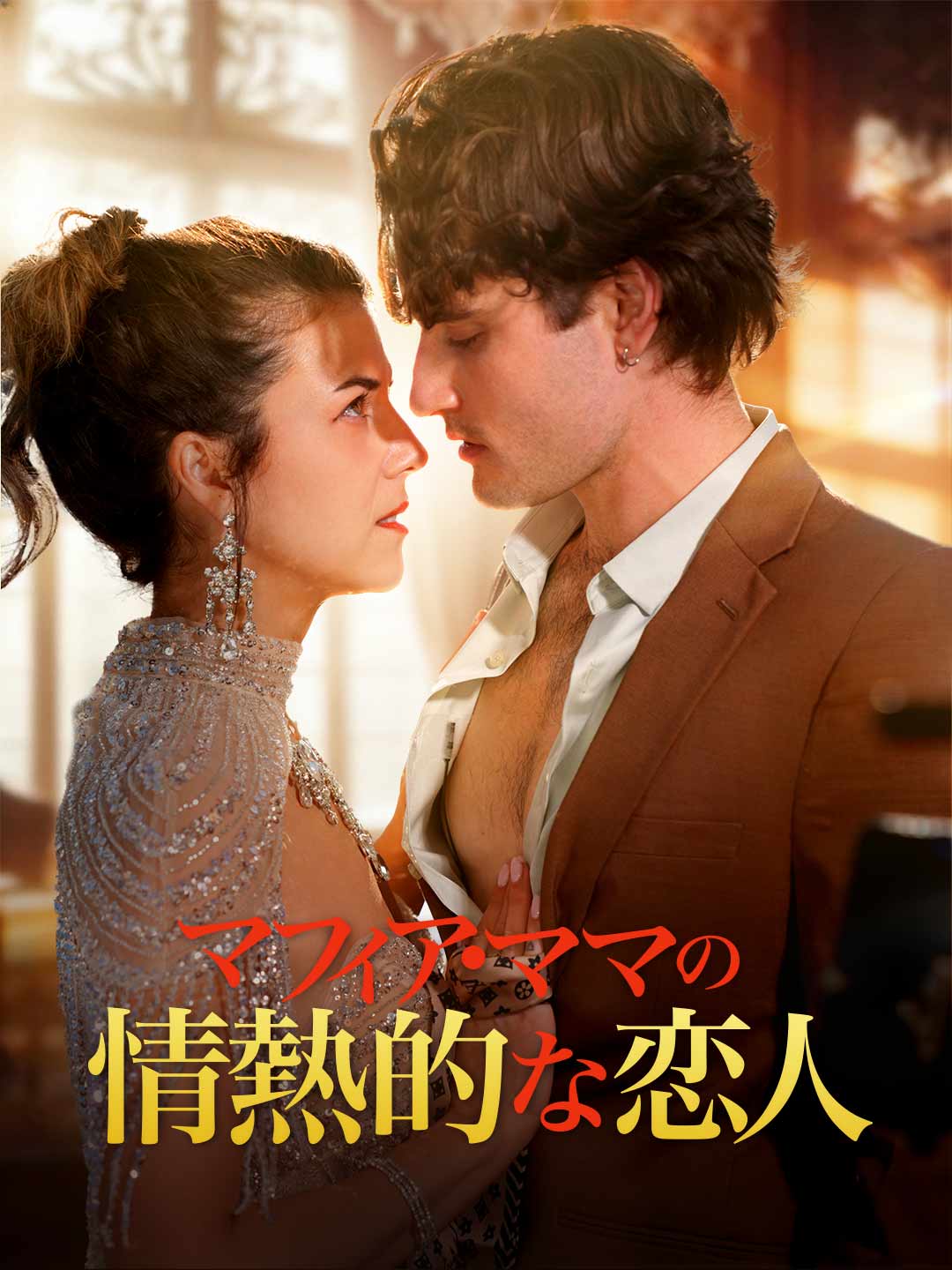 ja-short-drama-698193e34047bb5d160b7011