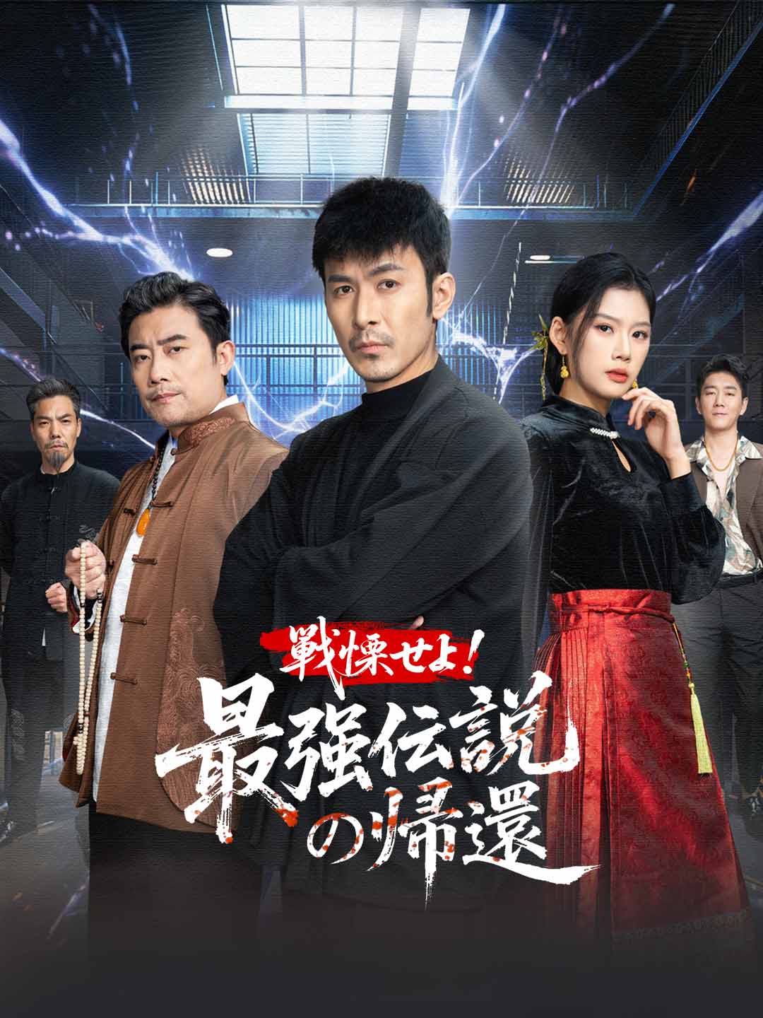 ja-short-drama-6981f55ecd1777211c0a59e9