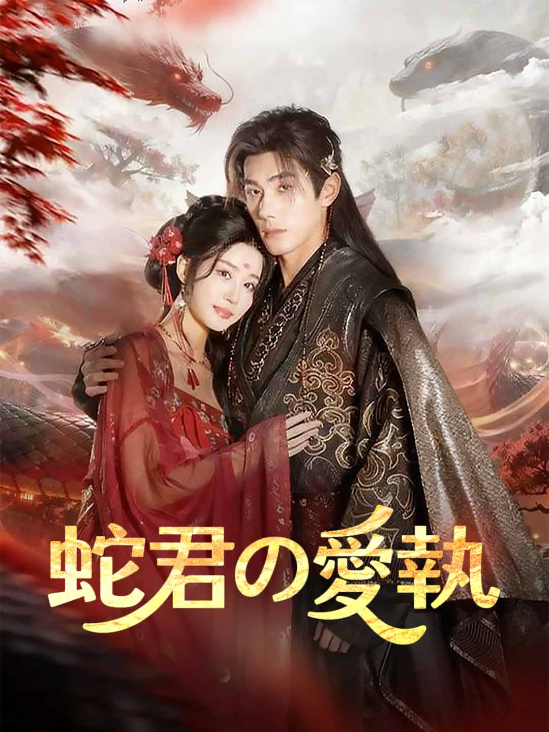 ja-short-drama-698431aa797bc850ea08ed4f