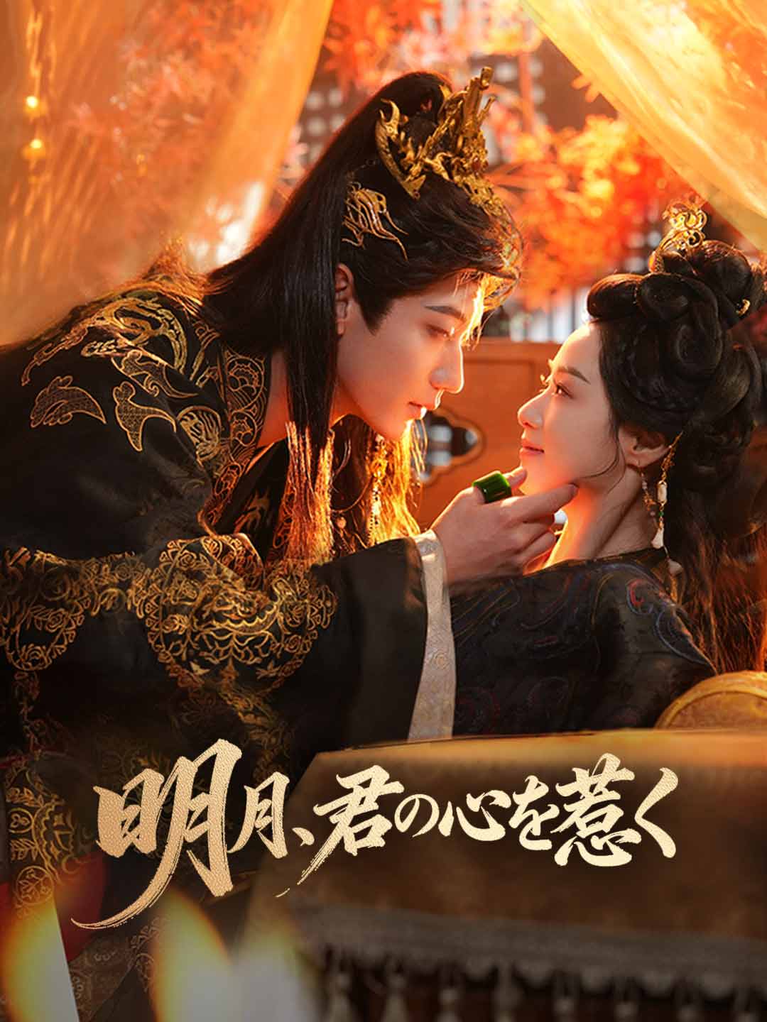 ja-short-drama-698436f062708b90ea0b5adc