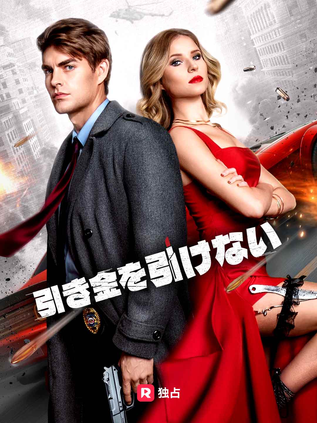 ja-short-drama-698439b585bdc38f870d1b79