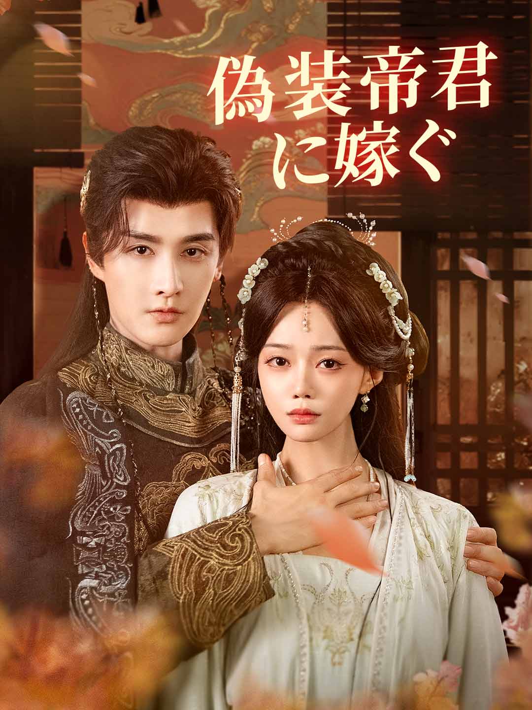 ja-short-drama-69894b710e5d9218d1089c3b
