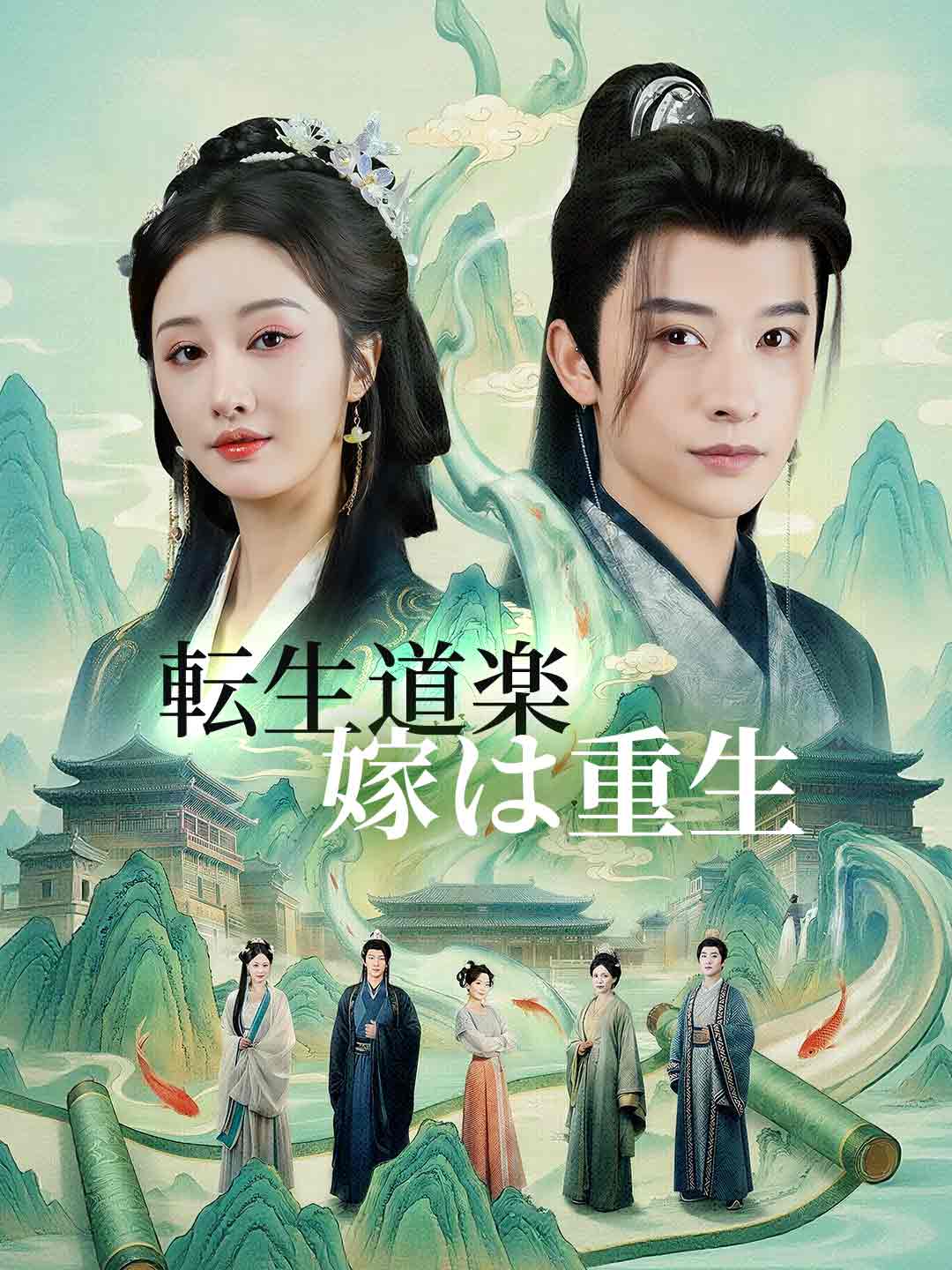 ja-short-drama-698aa75331fcfa6a4902763c