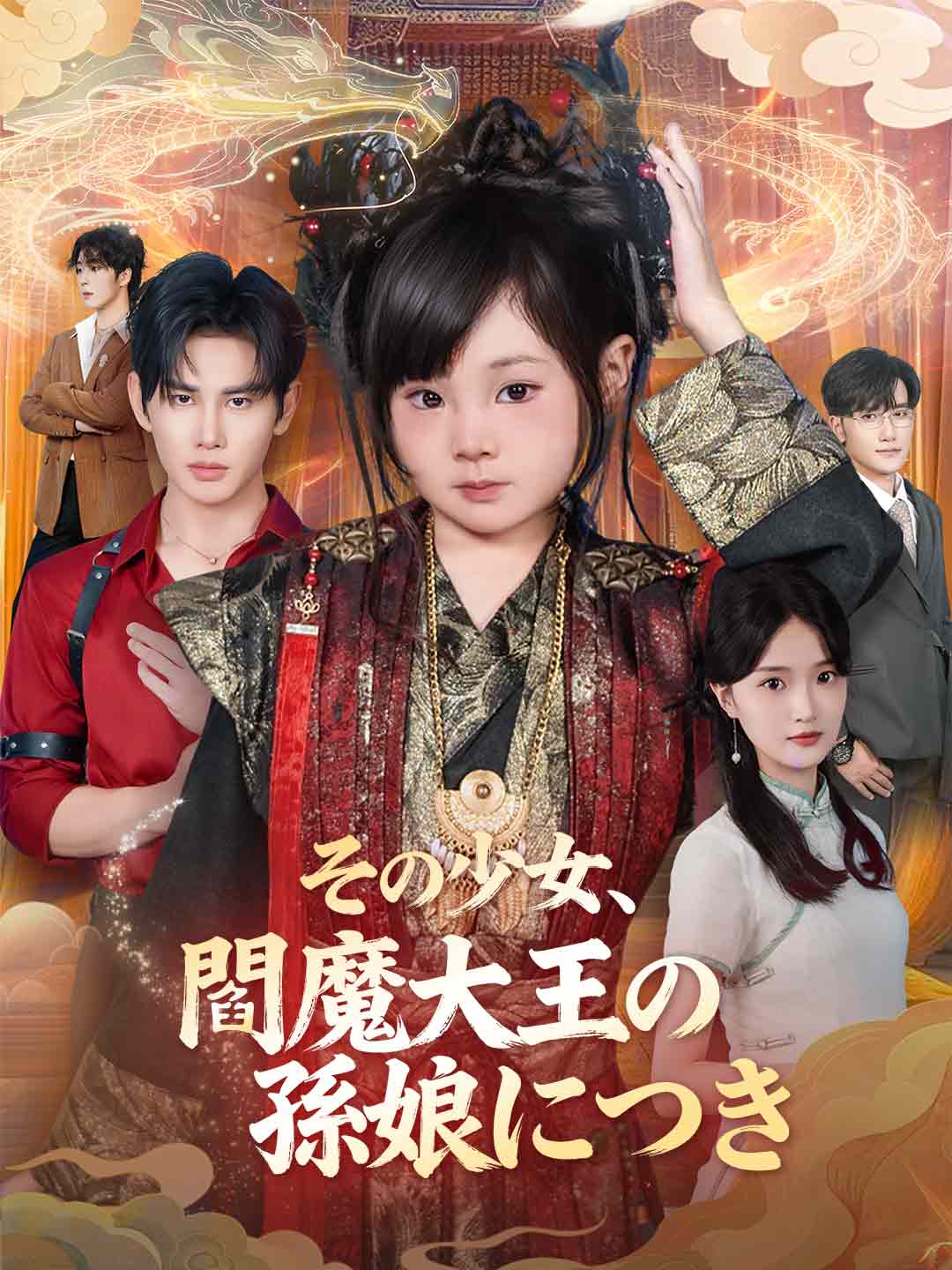 ja-short-drama-698aa77f3c3d46e6380610d7