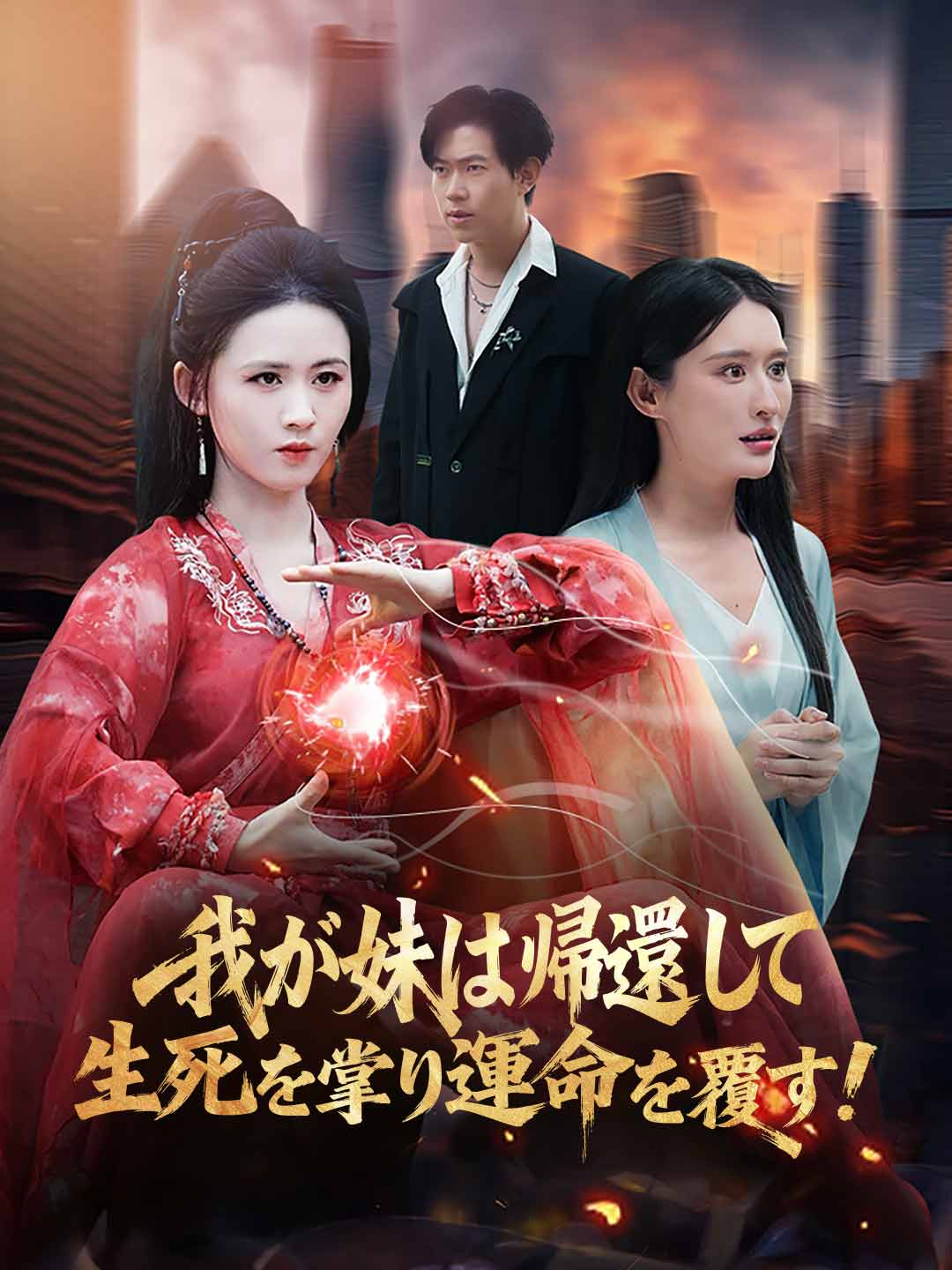 ja-short-drama-698ac6d16da44f797a04fa7e