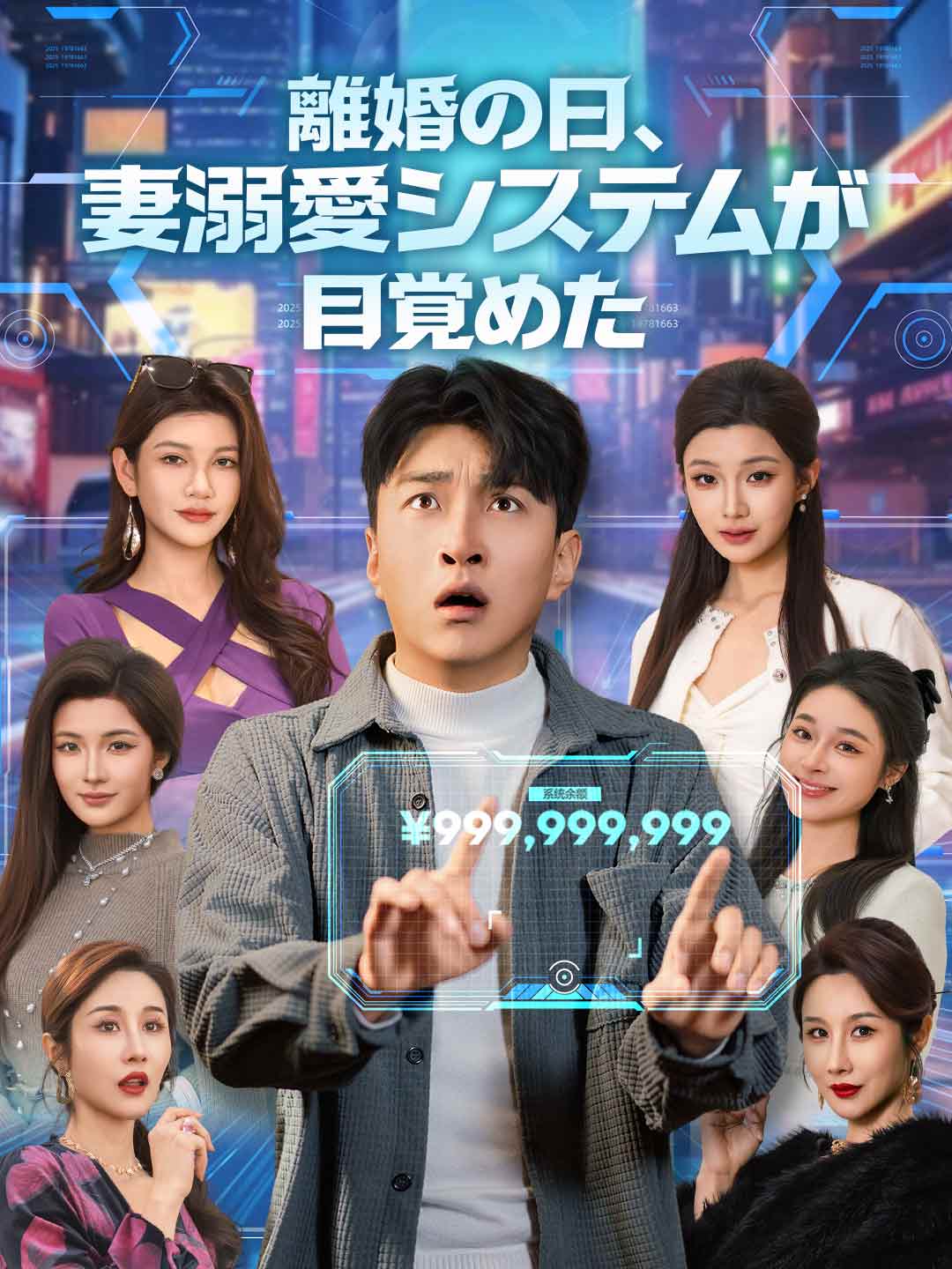 ja-short-drama-698ac73fde3098a125037abb