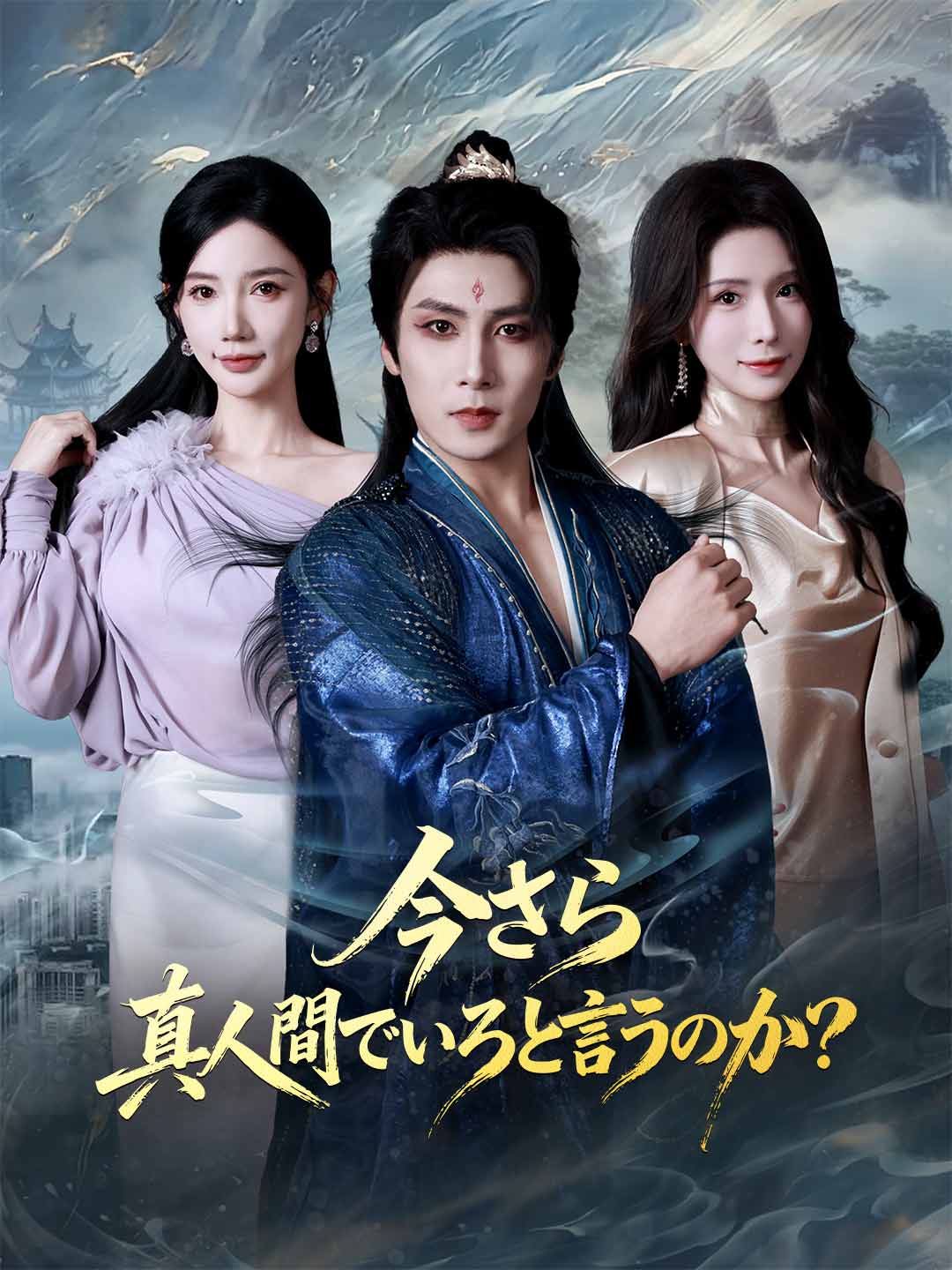 ja-short-drama-698c6d57a01d07f165069198