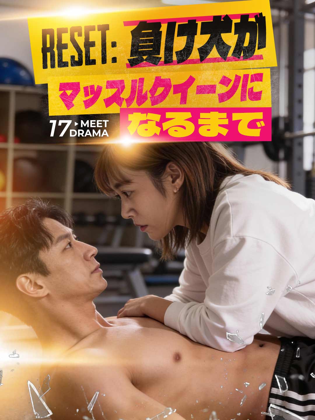 ja-reset-699d0713e2f87ad2bd0663b8