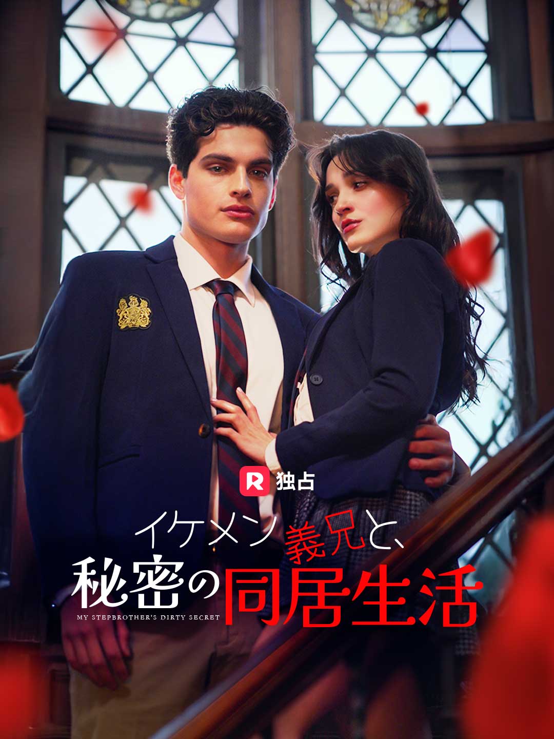 ja-short-drama-699ffac8df5ac0aca2030090