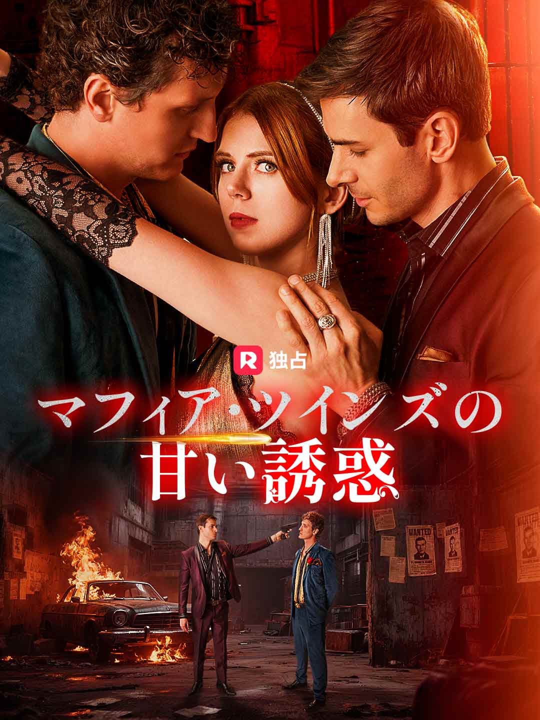 ja-short-drama-69a2a27fc06ce452d7048e79