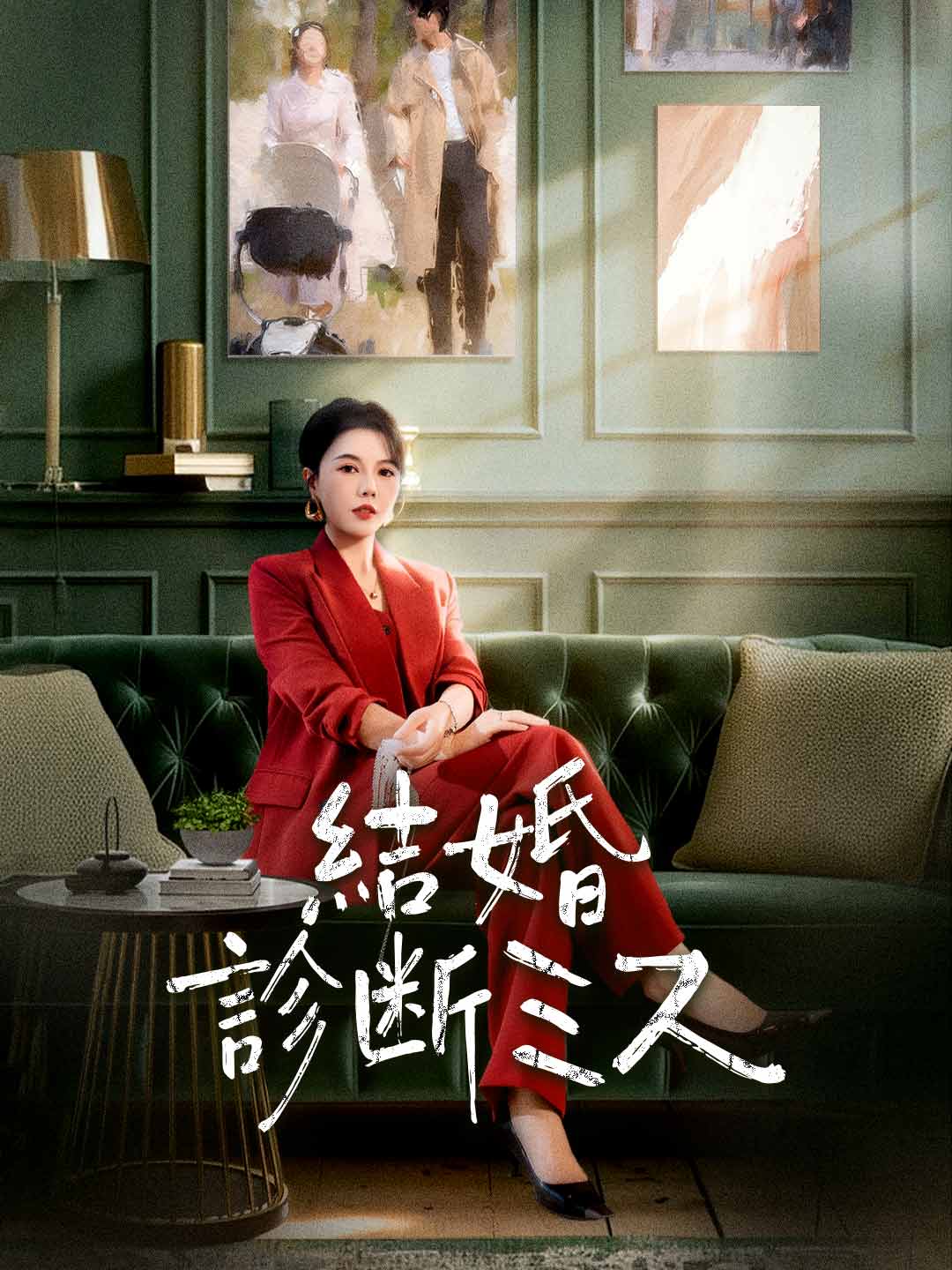 ja-short-drama-69a537df347636345c08c5b6