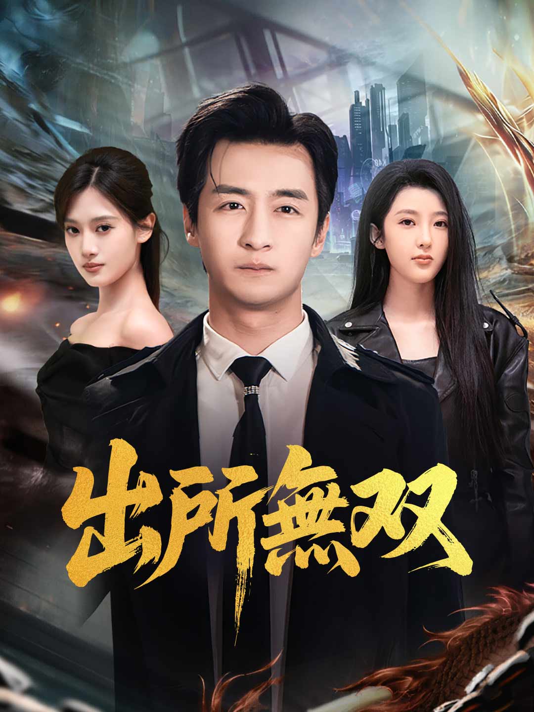 ja-short-drama-69a5515625b65131f70c8369