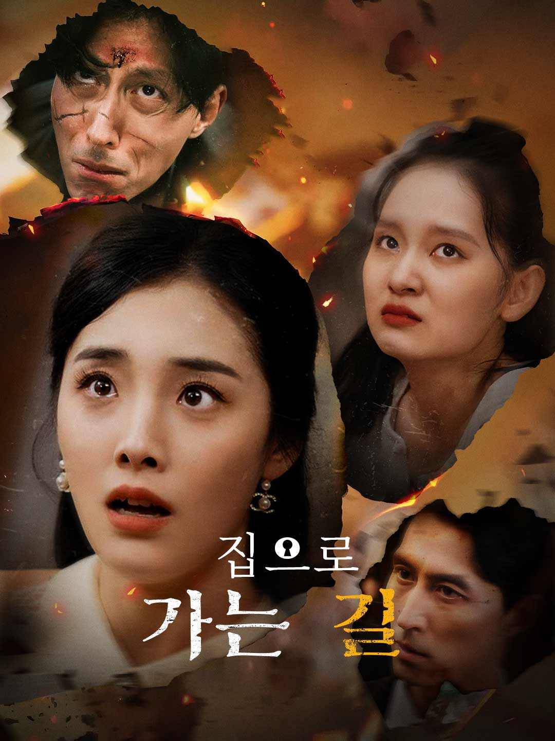 ko-short-drama-6710f69d718b9550010e87f5