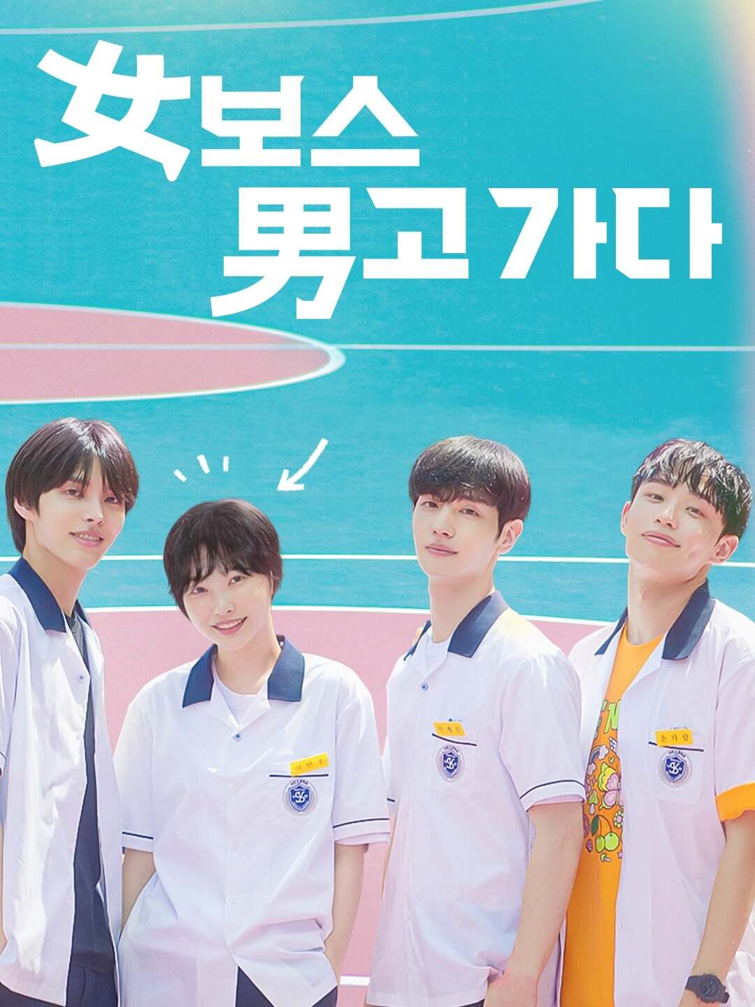ko-short-drama-674ea9365f7e0c82e1082532