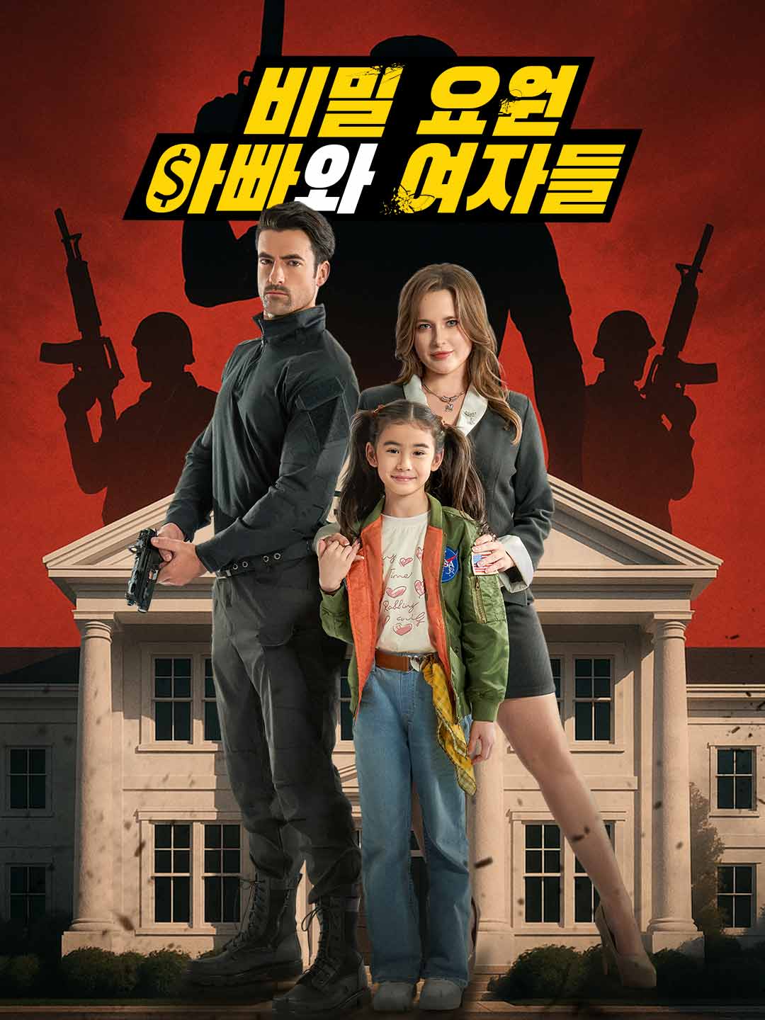 ko-short-drama-691541495591cf8b900975f6