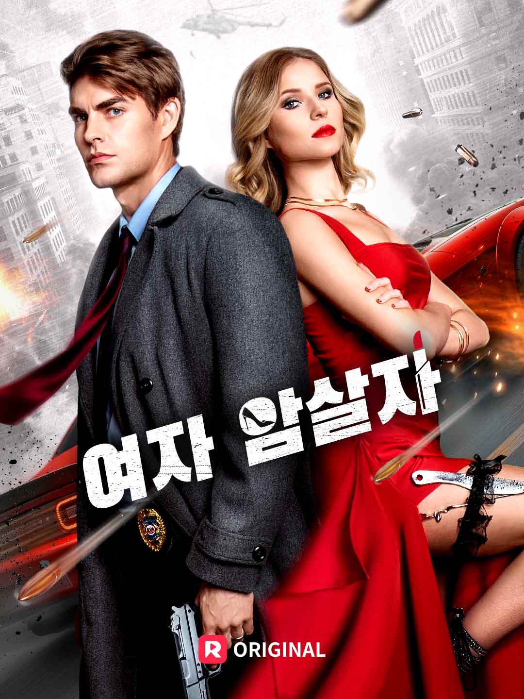 ko-short-drama-698439b585bdc38f870d1b7d