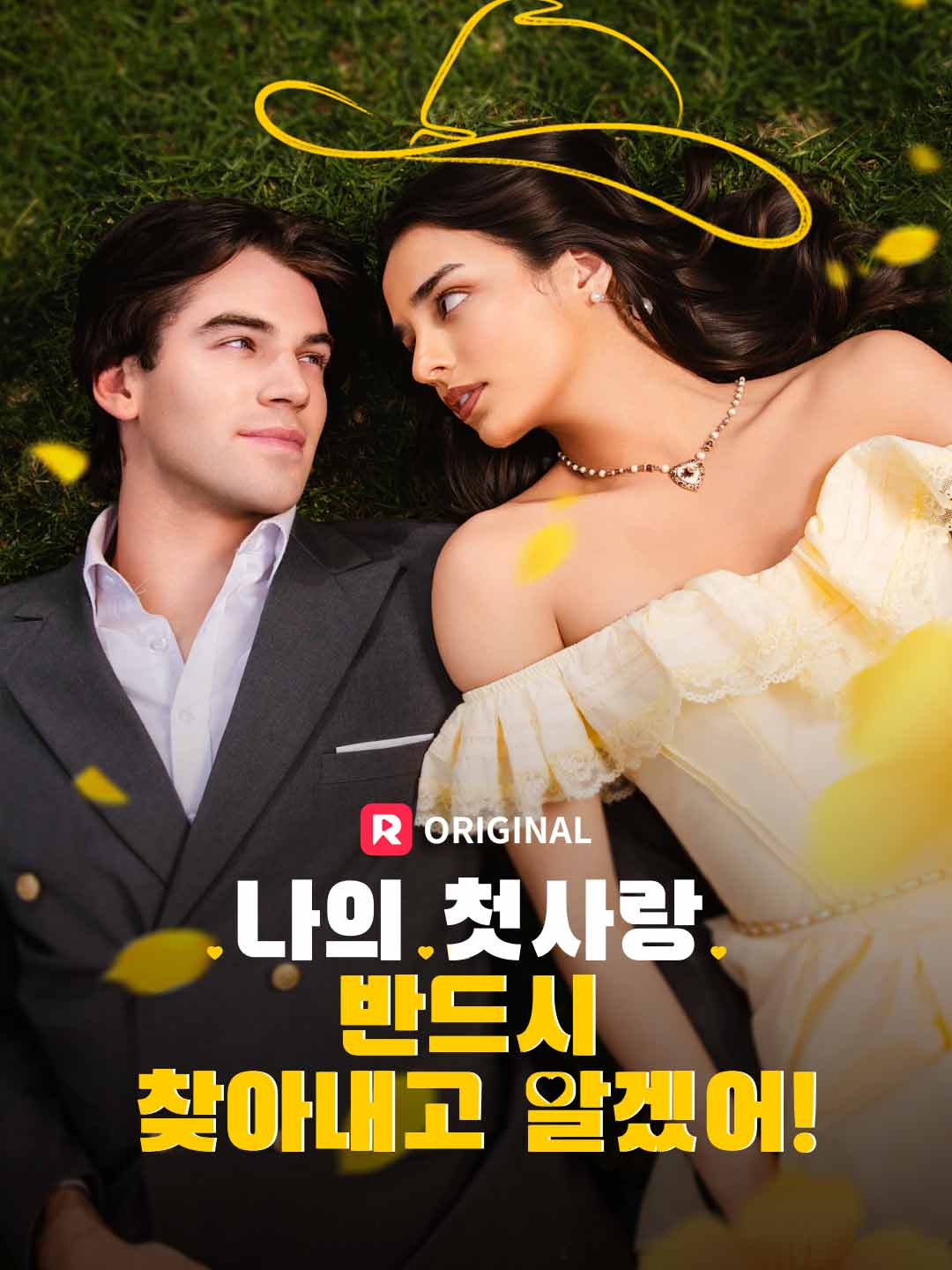 ko-short-drama-698d8fc0257ddfb43c089111