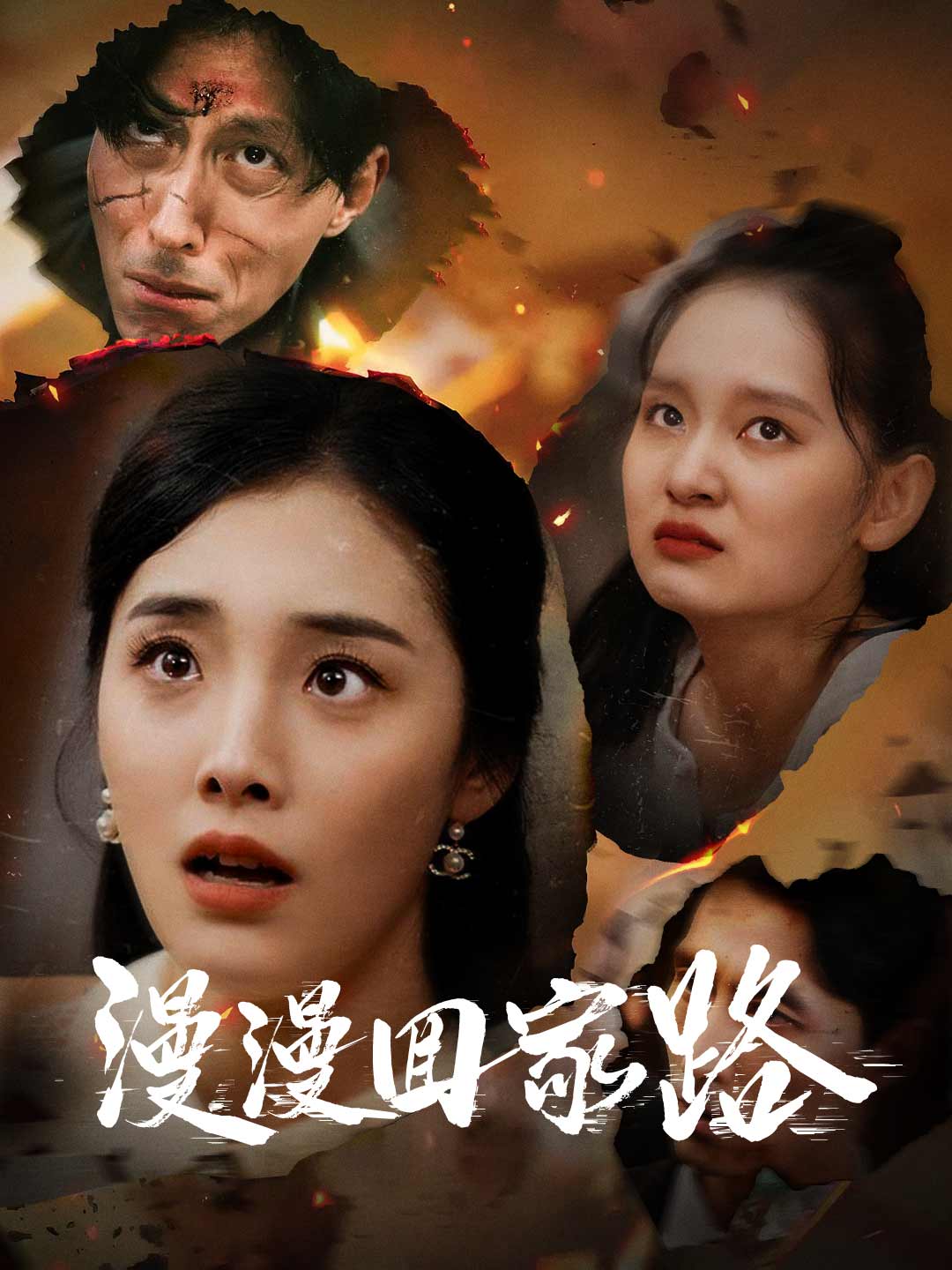 zh-tw-short-drama-681b2811e3311d286f05921f