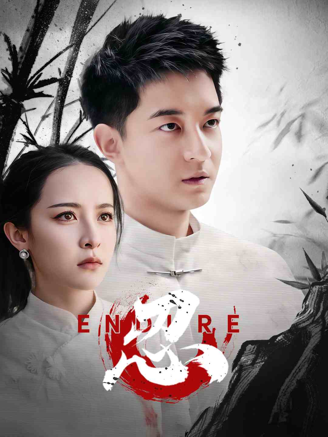 zh-tw-short-drama-681b4530d537d67f9a0ae4e3